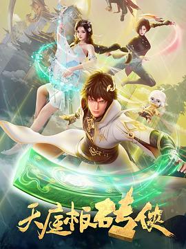 免费欧美永久精品大片wwwA视频 正片
