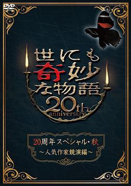 特黄特色一级片 正片