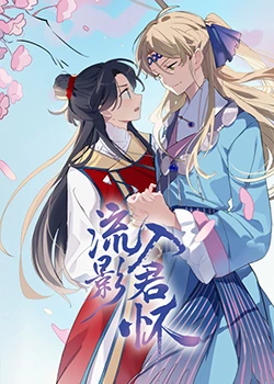 阴蒂电击失禁 正片