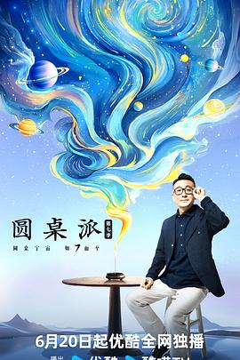 福航多多app下载安装视频 正片