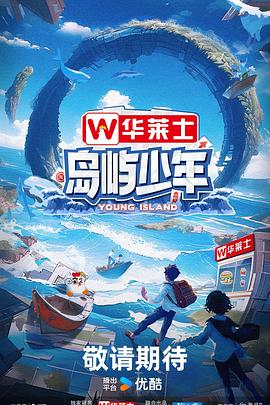 激情久久一区二区 正片