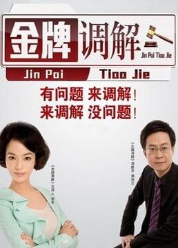 8x拔播拔播x8国产精品 正片
