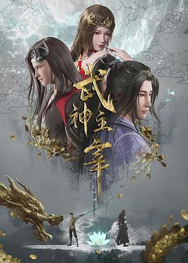 日日碰狠狠躁久久躁综合小说 正片