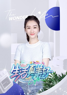 涨h乖h忍一下h校园 正片