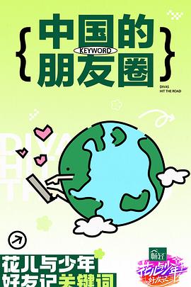 男生洗澡露大基视频 正片