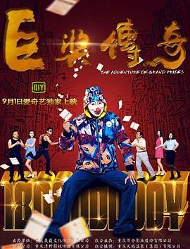 国产极品大乳在线观看 正片