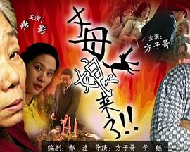 好大好紧好硬好硬爽故事 正片