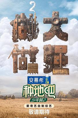 精品国产乱码久久久久久牛牛 正片