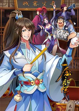 武松又粗又长床战潘金莲 正片