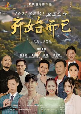 黄色小说免费在线 第2集