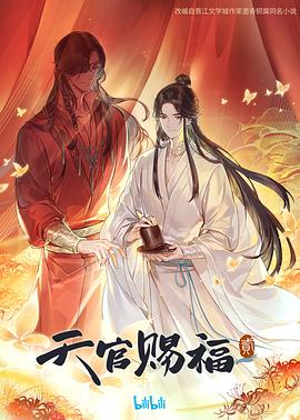 红外滤光片 正片