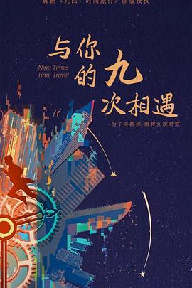 小陈头星选在线观看 正片
