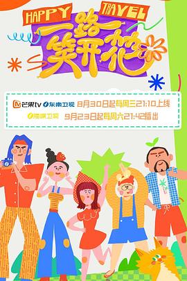 骚货被狠狠日爽爽 正片