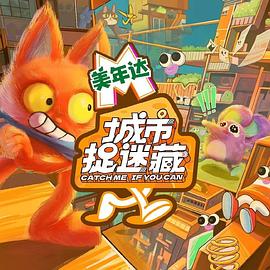 国产黄色短片 正片