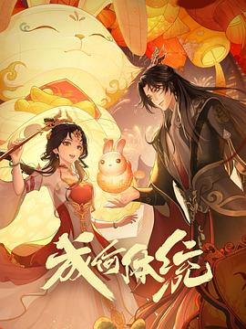 天干天干天啦啦夜爽爽色 正片