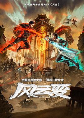 亚洲精品入口一区二区乱 正片