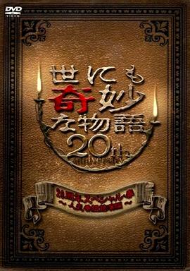 好滑再深点喘娇呻吟视频 正片