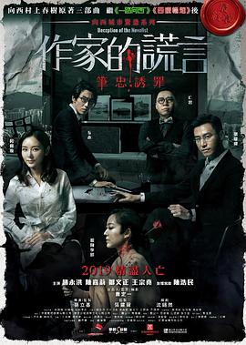 乱亲h女秽乱春水 正片