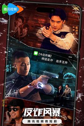 秋霞特色鲁丝片 第5集